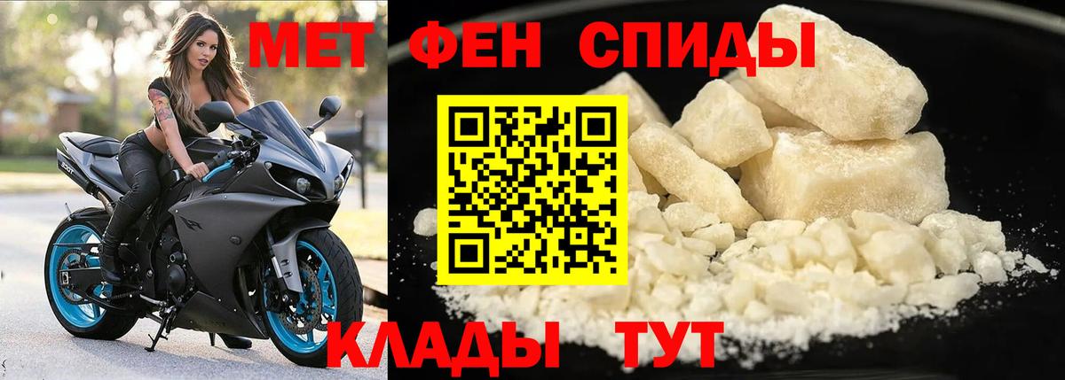 Вязьма  АМФ  Вход с VPN  Амфетамин Premium  АМФЕТАМИН 