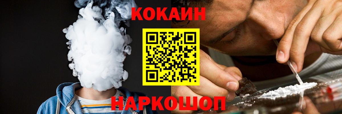 Канабис  ГАШ  Кетамин  ЭКСТАЗИ  Вязьма  Вход с VPN  МЕФ кристаллы  Вейп ТГК 