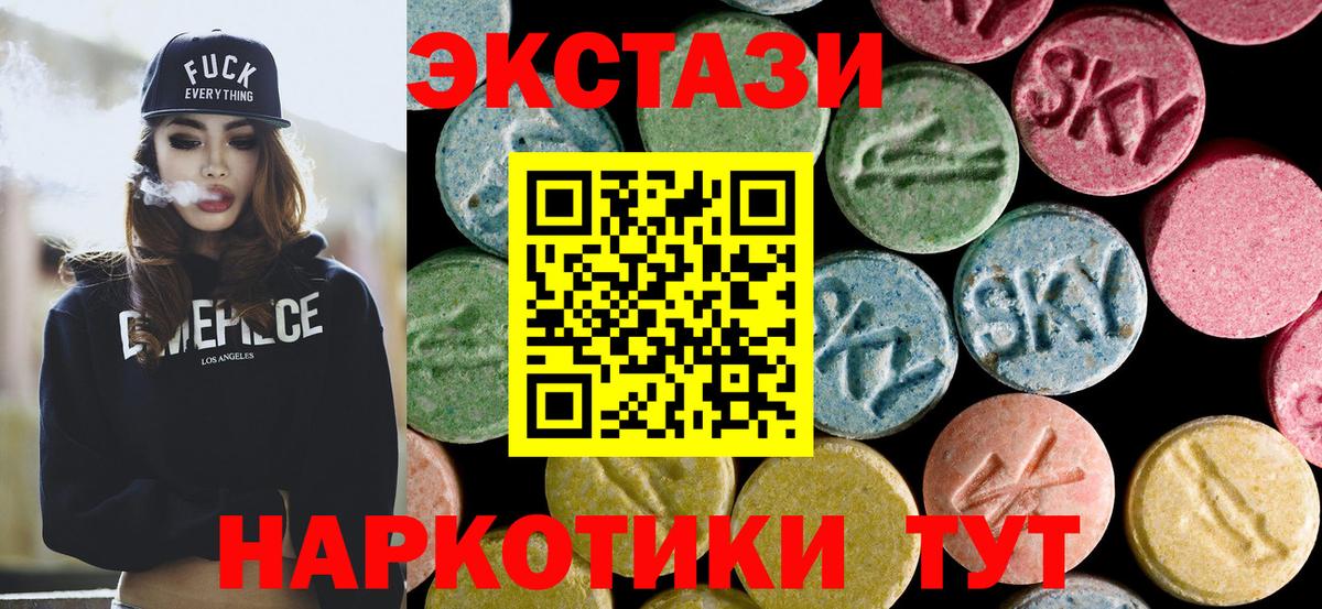 ЭКСТАЗИ Cube Вязьма