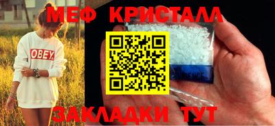 jwh Гусиноозёрск