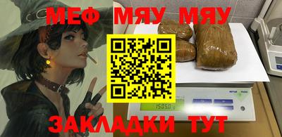 MDMA Гусев