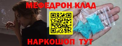MDMA Гусев