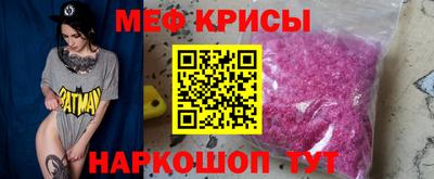 спайс Гусь-Хрустальный