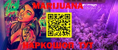спайс Гусь-Хрустальный