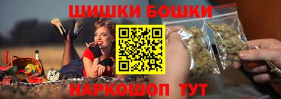 спайс Гусь-Хрустальный