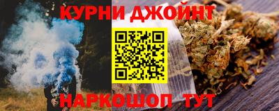 спайс Гусь-Хрустальный