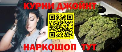 спайс Гусь-Хрустальный