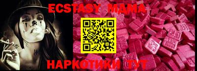 MDMA Гусев