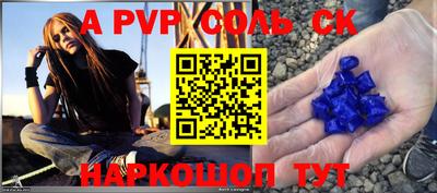 спайс Гусь-Хрустальный