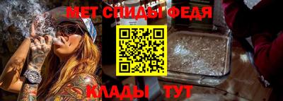 спайс Гусь-Хрустальный