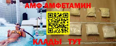 спайс Гусь-Хрустальный