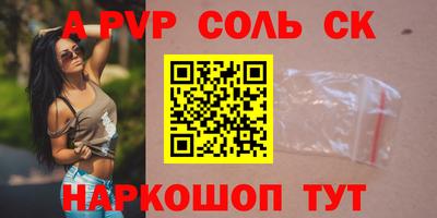 спайс Гусь-Хрустальный