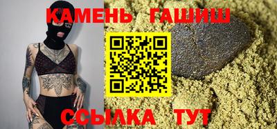 спайс Гусь-Хрустальный