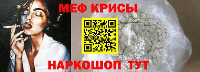 спайс Гусь-Хрустальный