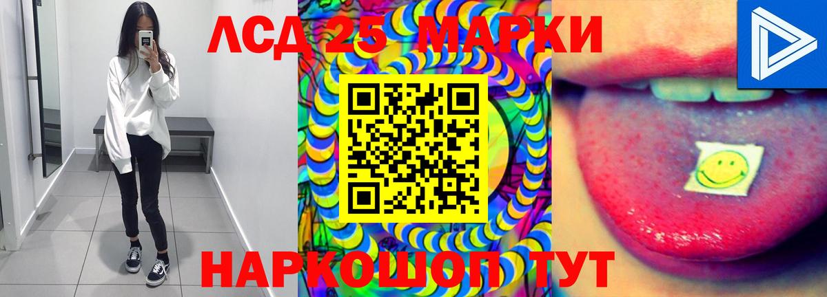 LSD-25 экстази ecstasy  Вход с VPN  Лсд 25 экстази ecstasy  Вязьма 