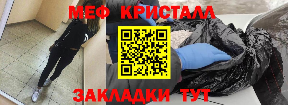 МЕФ VHQ  наркотики  Меф мука  Мефедрон  Вязьма  Вход с VPN 