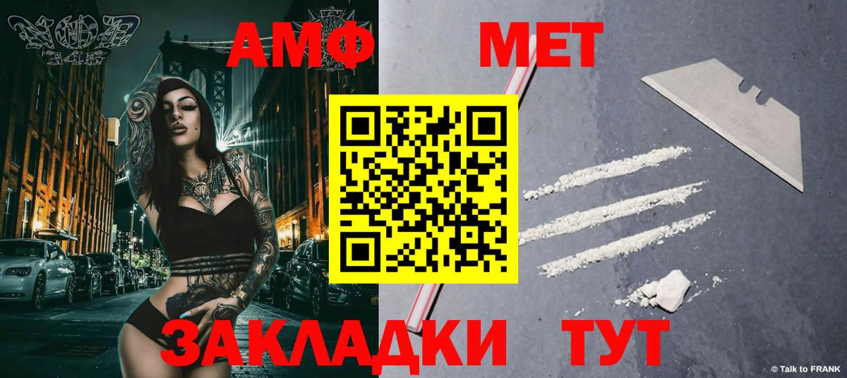 Вязьма  Первитин витя  Вход с VPN  Первитин витя 