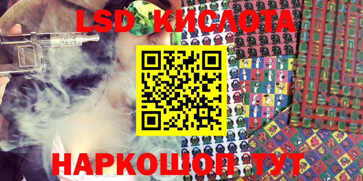 Марки NBOMe 1,5мг Вязьма