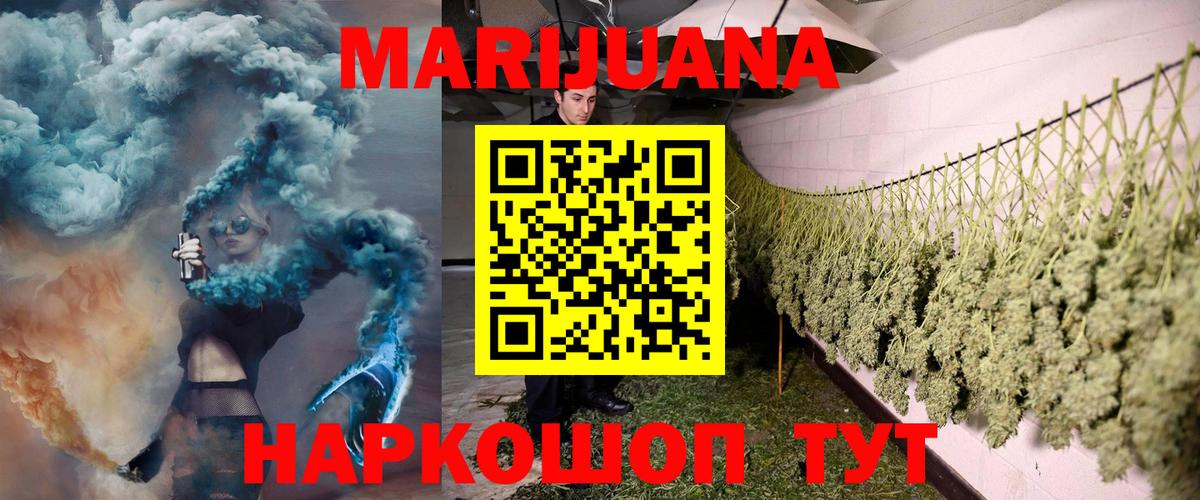 Каннабис SATIVA & INDICA Вязьма