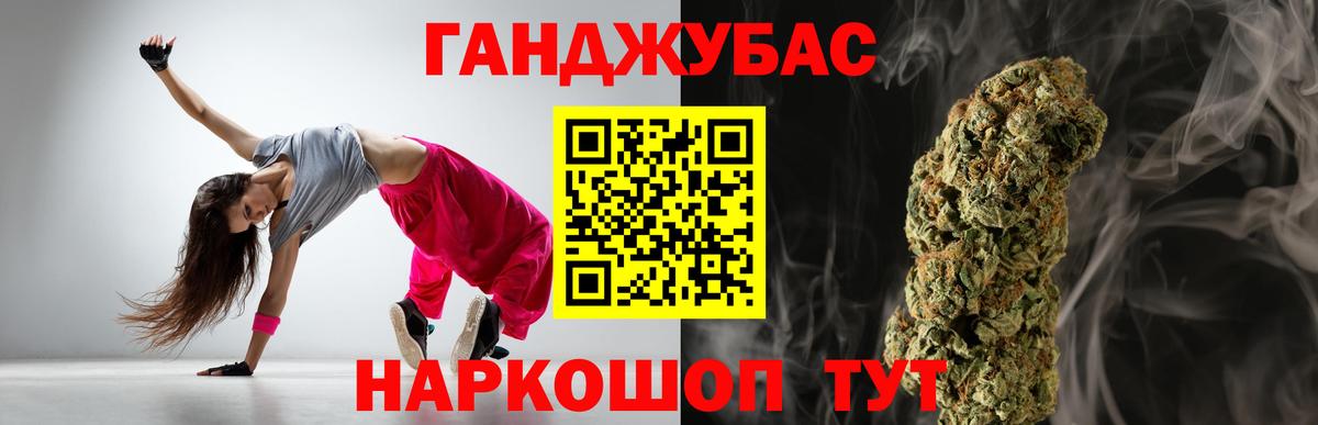 Конопля SATIVA & INDICA  Вход с VPN  Марихуана тримм  Канабис планчик  Канабис OG Kush  Вязьма 